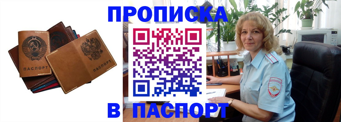 форма 3 в Нефтегорске