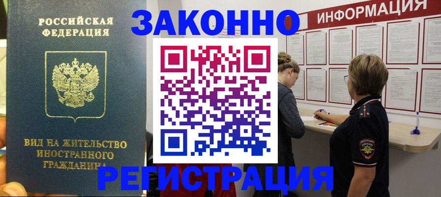 найти адрес прописки в Нефтегорске
